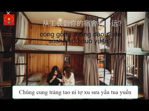 Video Tiếng Trung Nhà Máy Công Xưởng ( Bài 13 ) - YouTube
