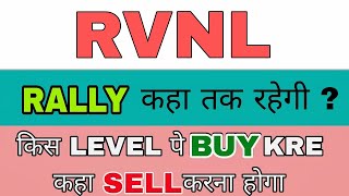 RVNL share latest news today rvnl share today news