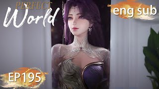 ENG SUB | Perfect World EP195 english