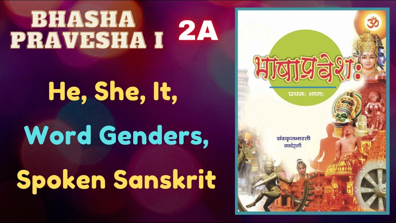 He, She, It, Word Genders, Spoken Sanskrit Day 2A Bhasha Pravesha