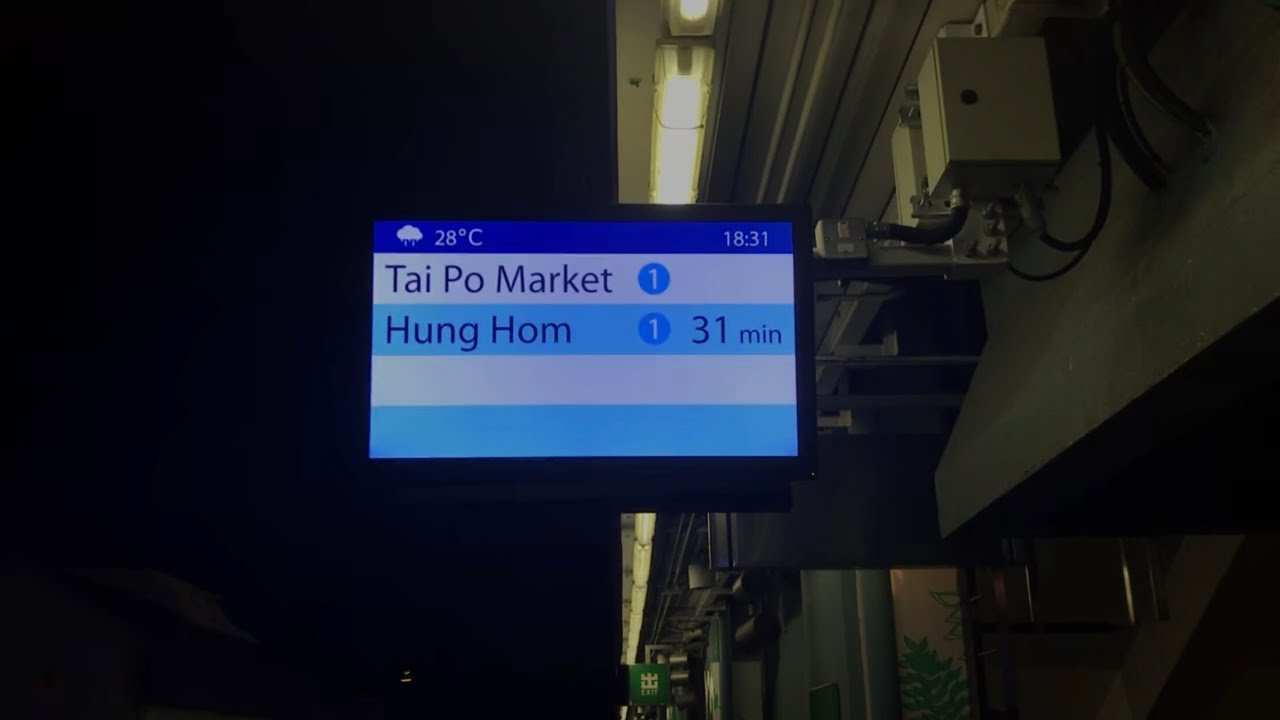 [馬場新顯示屏] 東鐵綫 MLR E92/E70 沙田至馬場 (北行最後一班途經馬場)