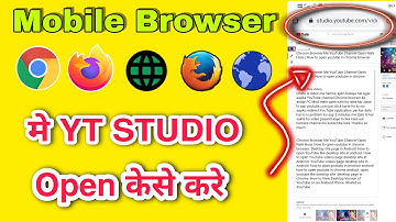 Chrome Browser Me YouTube Channel Open Nahi Hora | How to open youtube in chrome browser