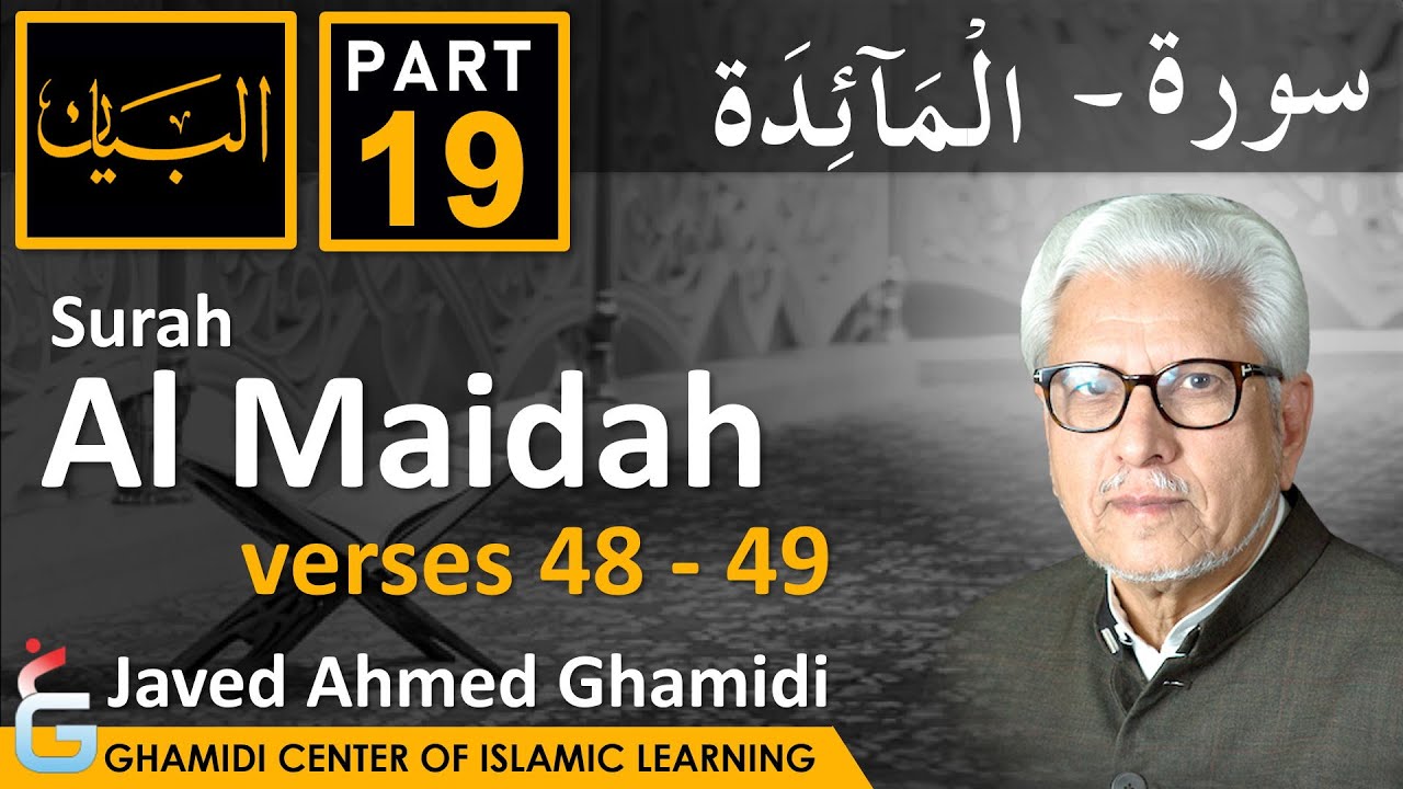 AL BAYAN - Surah AL MAIDAH - Part 19 - Verses 48 - 49 - Javed Ahmed Ghamidi