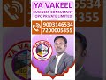 Ya vakeel business consultant shorts gst msme  fssai pvt  iec