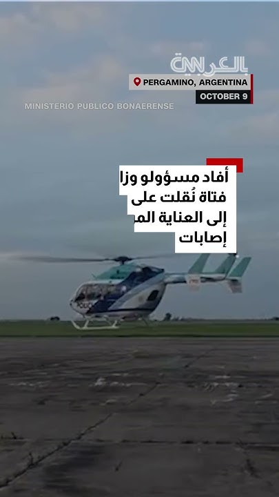   ..        
 - نشر قبل 29 دقيقة