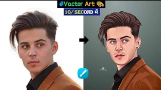 New Portrait Cartoon Photo Editing | New Vector Art Photo editing #Shortvideo #Short #Vectorart