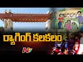 Case files against five students after ragging in Basara