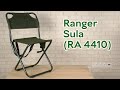 Распаковка Ranger Sula (RA 4410)