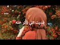 أحبه وما أمل منه 