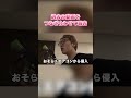 過去動画をつなぎ合わせて結婚報告 #shorts