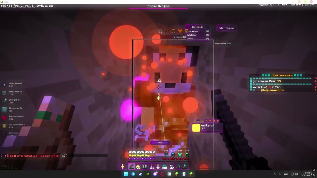 | УНИЧТО?ЖЕНИЕ САНРАЙЗ С РЕАЛЬНО ЛУЧ?ШИМ ЧИТОМ НА KALRISE | ТОТАЛЬНО ОТПИНАЛ ВЕСЬ СЕРВЕР |