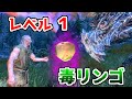 【Skyrim AE】レベル1だけど毒リンゴで世界救ってみた【ボイスロイド実況】