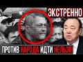 ЭКСТРЕННО! РАЗ.В0Д НАРОДА ХАБИРОВЫМ! СТ0ЛК.Н0ВЕНИЯ НА КУШТАУ! ПОЛНАЯ ИЗОЛЯЦИЯ ФУРГАЛА! (20.08.2020)