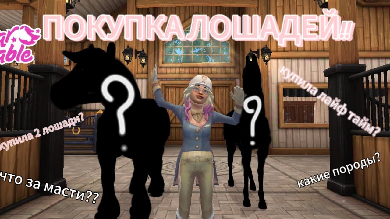 я купила лайф тайм ура 🎉 🥳 