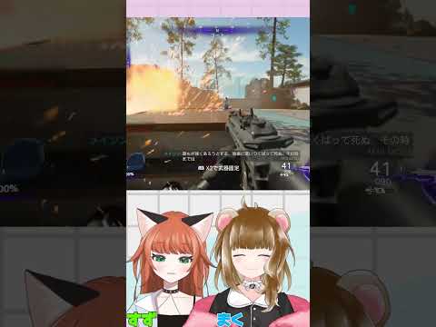 #callofduty 　#bo7　バスケットボール