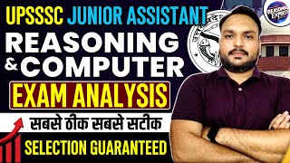 UPSSSC Junior Assistant 2025 | JUNIOR ASSISTANT PAPER ANALYSIS | JUNIOR ASSISATNT EXAM ANALYSIS Profile