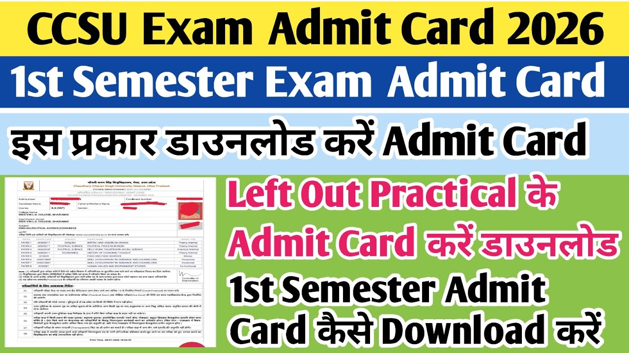 CCSU admit card 2026 | CCSU admit card kaise download Kare |CCSU admit card 2026 kaise download Kare
