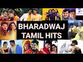 Bharadwaj tamil hits  