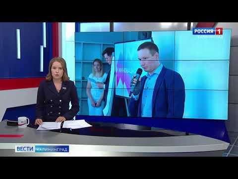 Видео: Младежки иновации