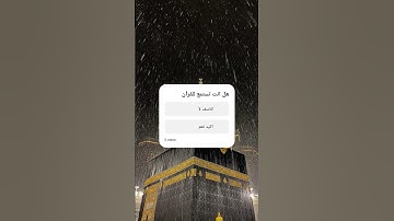 #القرآن_الكريم #سورة_الفرقان #محمد_اللحيدان #edit #قرآن #explore #roblox #subscribe #اكسبلور #مصمم