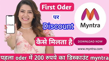 Myntra में first ऑडर कैसे करें ।। Myntra me first oder par discount kaise milta h #myntra #shopping