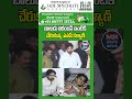 బాలుడు నిరంజన్ ఇంటికి చేరుకున్న పవన్ కళ్యాణ్ #pawankalyan #niranjan #hanmakonda #shortsfeed #vir