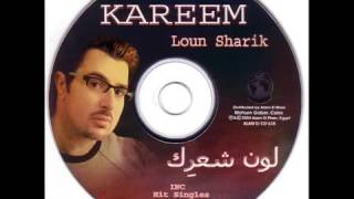 Karim Abou Zeid  - Hatgned |  كريم ابو زيد -  هتجند