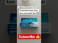 ladkiyon ki favourite cream ultrabrite #trandingshorts #healthvideo #ganralknowledg #viral #shorts