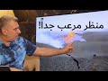 مشاهد مرعبة لانشقاق الأرض وخروج النار نسأل الله العافية مشاهد مرعبة لانشقاق الأرض وخروج النار نسأل الله العافية