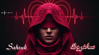 Sahruk ساهروك - Arabic Techno House Mix