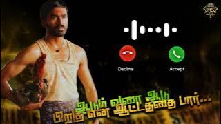 Pettakaran bgm ringtone|aadukalam bgm ringtone|dhanush Bgm ringtone #bgm #dhanush #ringtone 😈🔥⚡