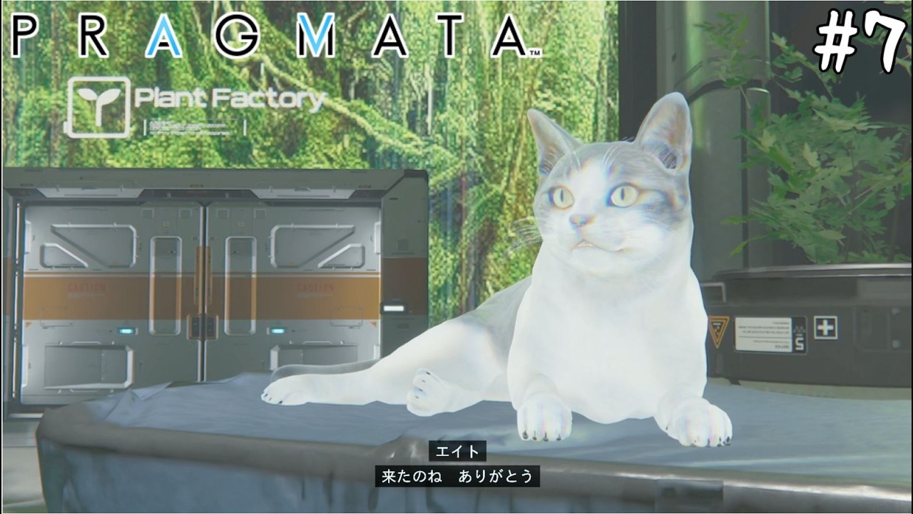 【PRAGMATA】#7|IDUS「こんにちは」って言いながら襲ってくる【実況】