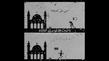 سورة الجمعة بصوت القارئ ياسر الدوسري