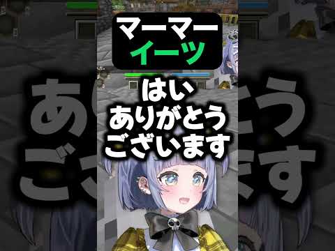 【DoZ】配信中お部屋にマーマーイーツが届く夜乃くろむ #夜乃くろむ #マーマーイーツ