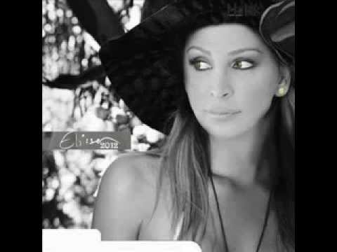 اليسا جربت فى مرة من مسلسل مع سبق الاصرار