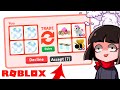 ЧТО ПРЕДЛАГАЮТ за ДИСКО-ШАР в Адопт Ми? Трейды и Обновление в Roblox Adopt Me