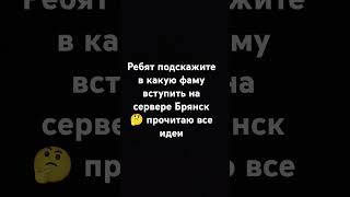 Пишите Свои Идеи