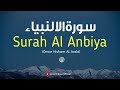 Surah Al Anbiya (سورۃالالنبیاء)||Omar Hisham Al Arabi || (Be Heaven)#islamic #quran