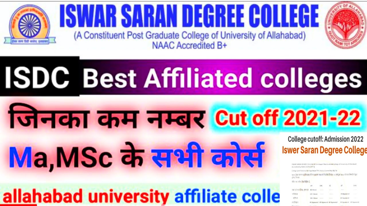 First cut-off iswer saran Degree College New cut-off 