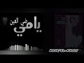 ШЄШ Ш Щѓ Ш ЩЉ Ш Щ Ш ЩЉЩ NOUR ELKHOLY рџ рџЊё ШЄШ Ш Щѓ Ш ЩЉ Ш Щ Ш ЩЉЩ NOUR ELKHOLY рџ рџЊё