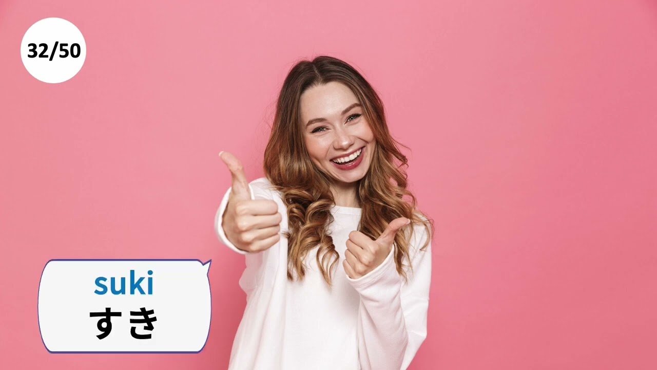 【CONVERSATION】TOP 50 JAPANESE CASUAL PHRASES  ABSOLUTE BEGINNER