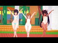 【Trio lolis】 Shake it (Sistar) 【MMD 4K 60fps】
