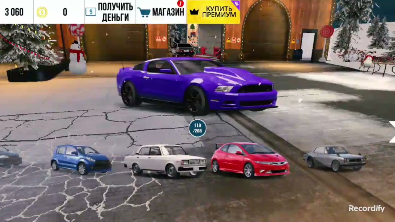 кар паркинг 