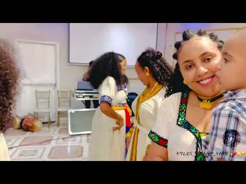 Amare G Meskel Koleu Tigray Zeybelu Tigrigna ኣማረ ገ መስቀል ቆልዑ ትግራይ ዘይብሉ አይጥዕሙንየ Ashend Houston Tx 2025 