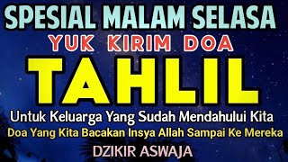 Download Lagu TAHLIL MALAM SELASA ‼️ YUK KIRIM DOA TAHLIL UNTUK KELUARGA YANG SUDAH MENINGGALKAN KITA MP3