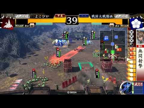 戦国大戦７