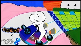 Mario Kart 8 Playthrough - Part 1