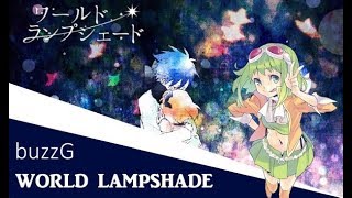 World Lampshade (English Cover)【Will Stetson】「ワールド・ランプシェード」