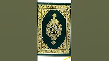 لا تنسى سوره الكهف يوم الجمعه🕌🕋