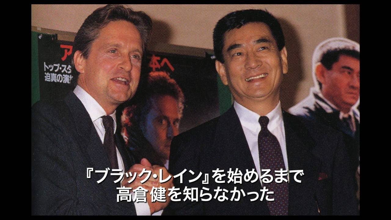 レア、高倉健さんのイタリアハットです ローマ字でサインされてます 健さん』予告編 - YouTube